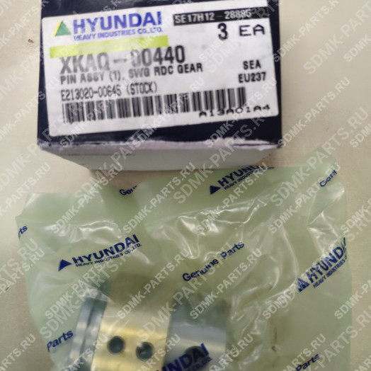Ось сателлита (с втулкой) HYUNDAI R305LC-7 XKAQ-00440