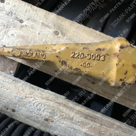 Коронка ковша (K90) CATERPILLAR 220-9093 2