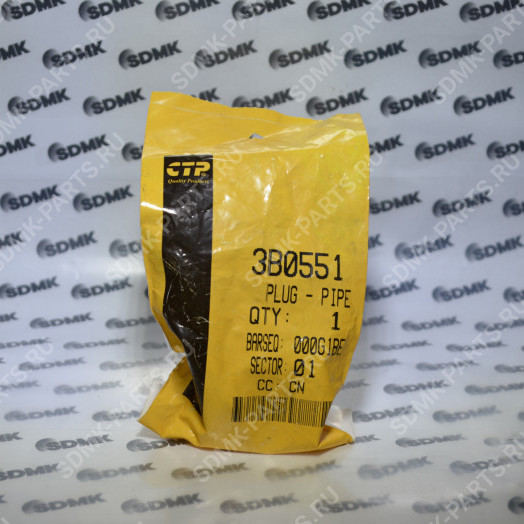 Заглушка 3B0551 (7X-8915 / 7X8915) (CTP)