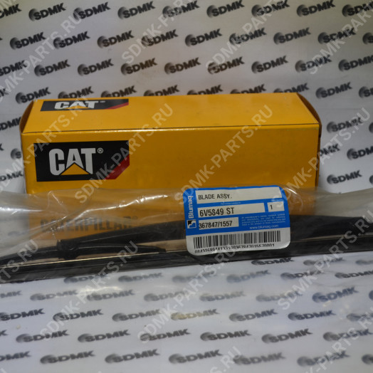Щетка стеклоочистителя CAT D9N 6V5849