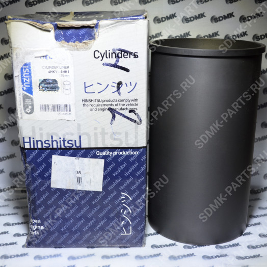 Гильза 4HK1/6KH1 (1Х) IZ03M052B (HINSHITSU)