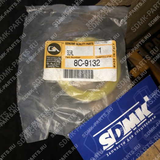 Уплотнение CATERPILLAR 8C9132