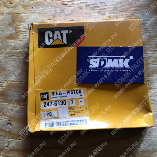 Кольцо поршневое CATERPILLAR 247-6130