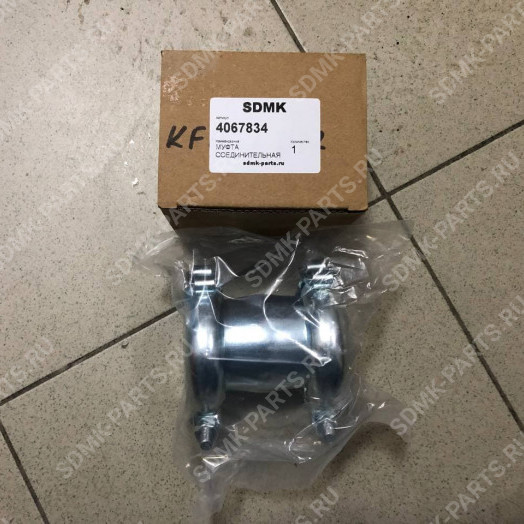 Патрубок сливной магистрали HITACHI ZX330 4067834 2