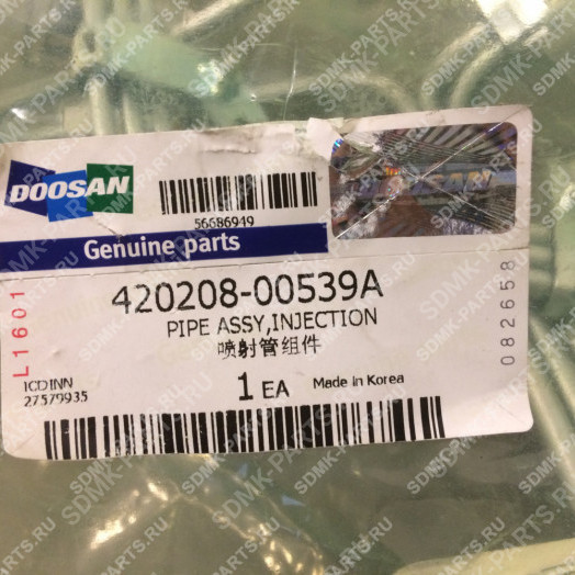 Набор трубок ТНВД 420208-00539А DOOSAN 420LC-V 65.10301-7006 3