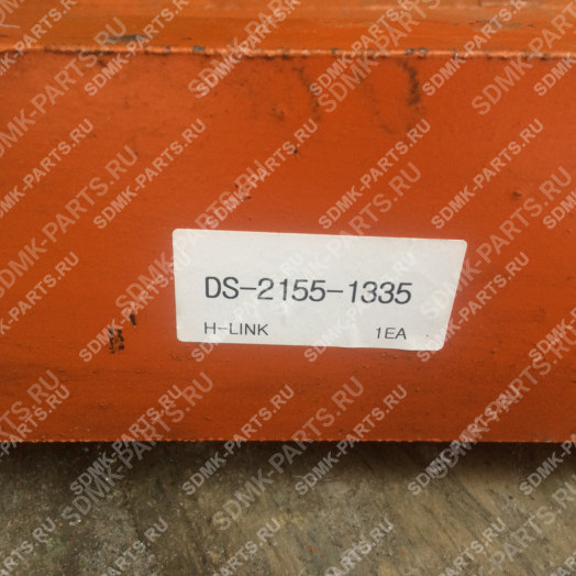 Трапеция DOOSAN 255LC-V 2155-1335 1