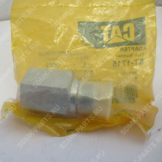 Переходник CAT 330DL 8T1715