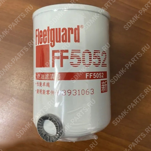 Фильтр топливный ST20811, FF42000, FF5052  WK723