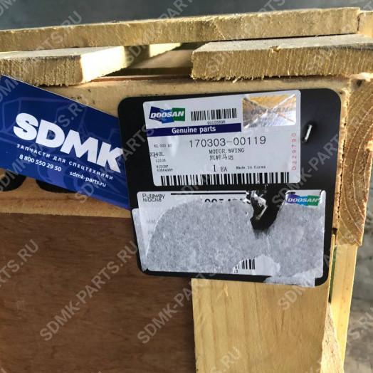 Гидромотор поворота K1007543A DOOSAN DX225LCA 170303-00119 1