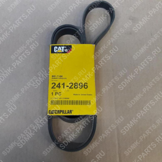 Ремень CAT 329 241-2896 2