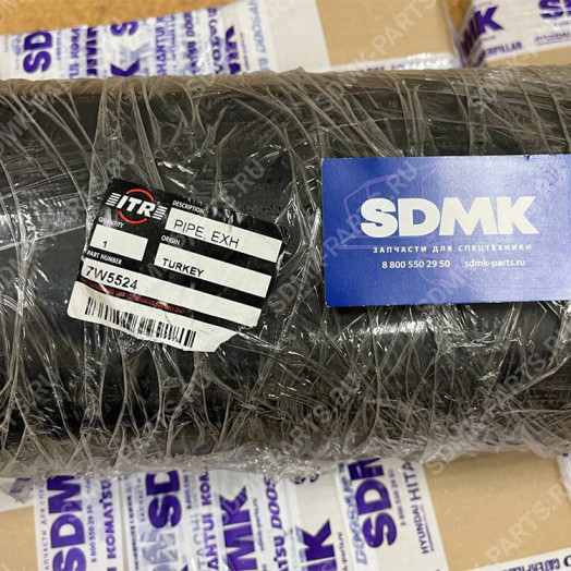 Выхлопная труба CAT 7W5524 1