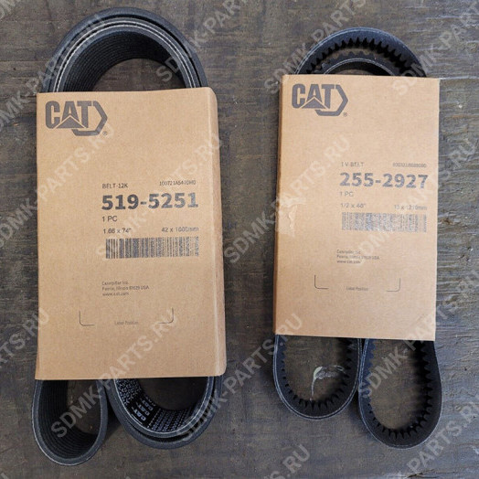Ремень 2128585, 12PK1870 CAT 320D2L 519-5251