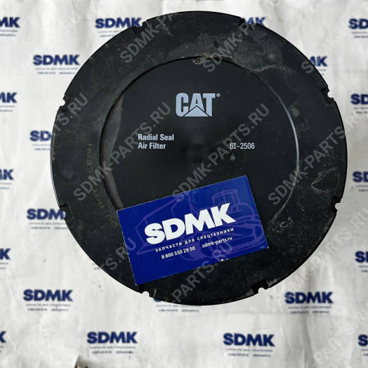 Фильтр воздушный внешний 82-21240-SX CAT D8R 6I2506 1