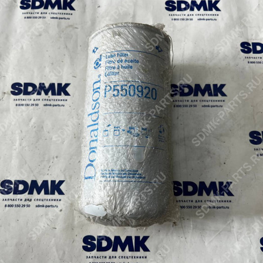 Фильтр масляный Donaldson P550920 2