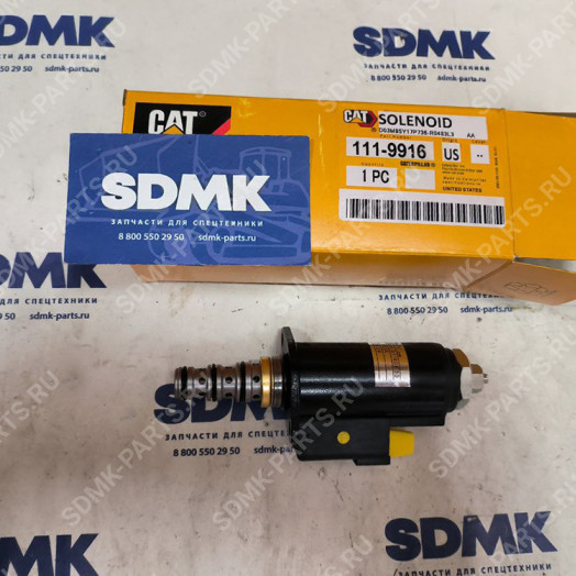 Клапан CAT 320DL 111-9916