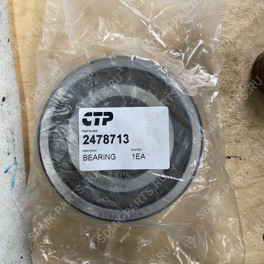 Подшипник CAT 330DL 247-8713