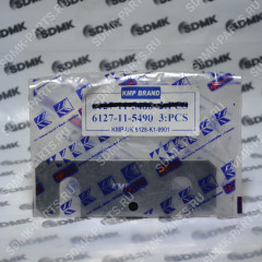 Шайба 6127-11-5490 (KMP) 6127-11-5490 Шайба 6127-11-5490 (KMP) 6127-11-5490